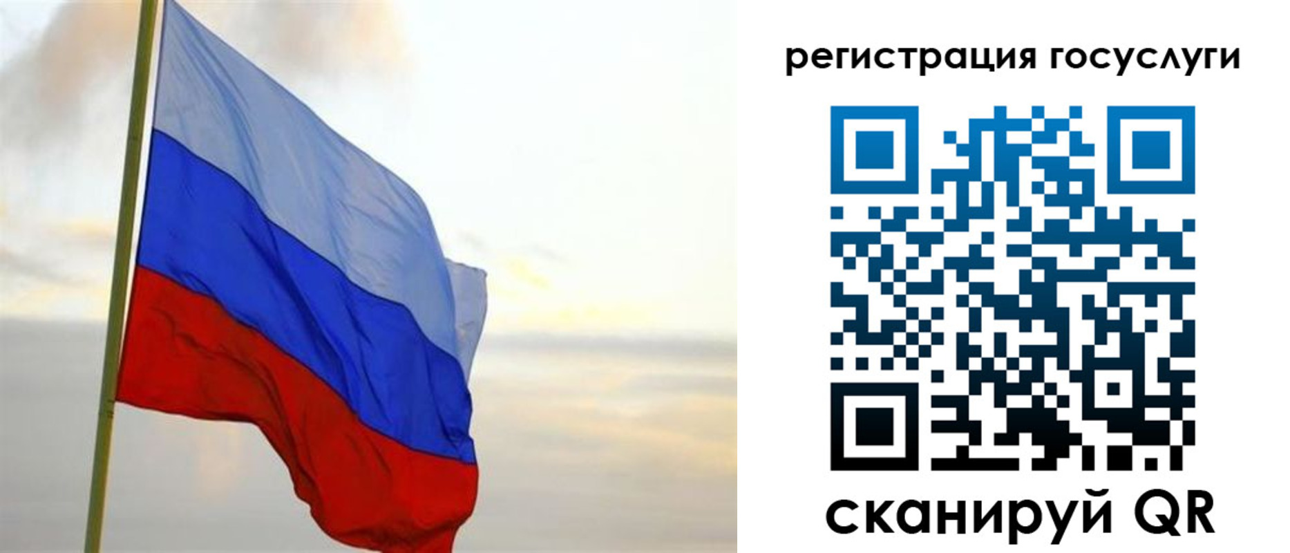 форма 3 в Онеге
