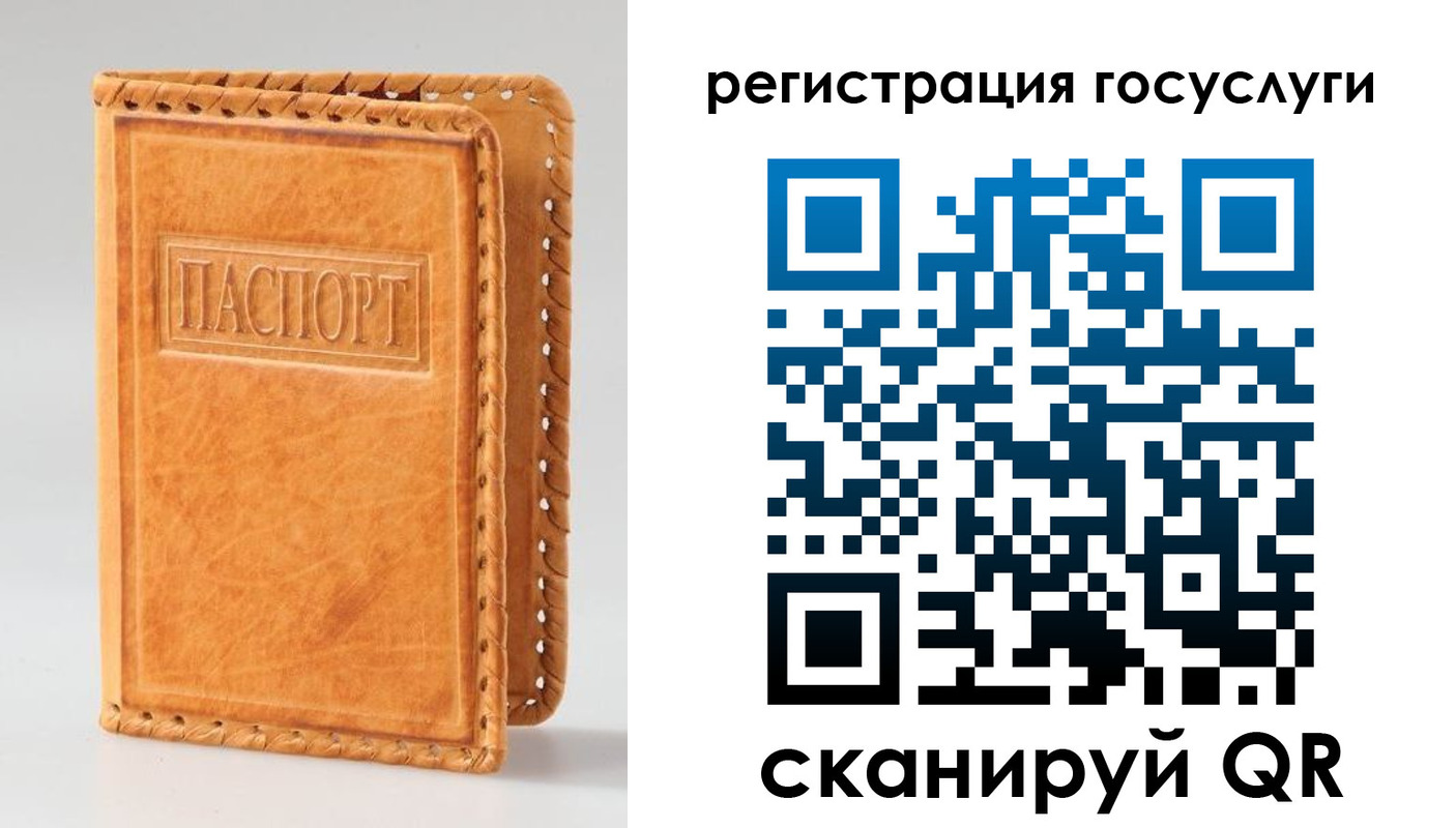прописка от собственника в Онеге